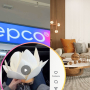 Pepco lampa