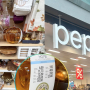 Pepco dynia jesień dekoracja