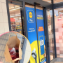 Lidl zakupy