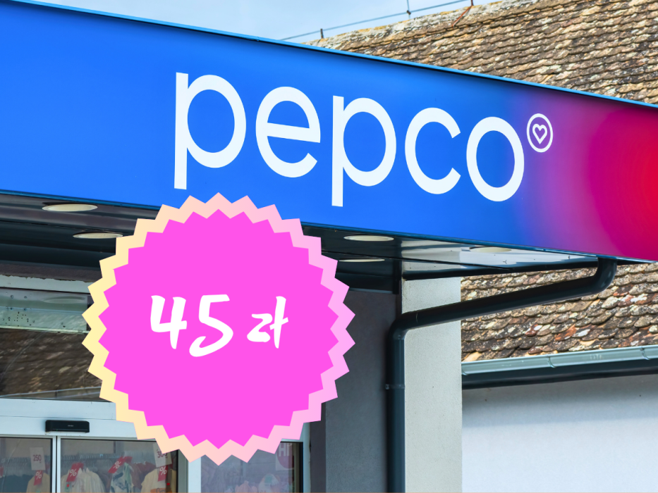 pepco