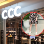 buty z CCC na wiosnę