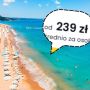 bułgaria złote piaski last minute
